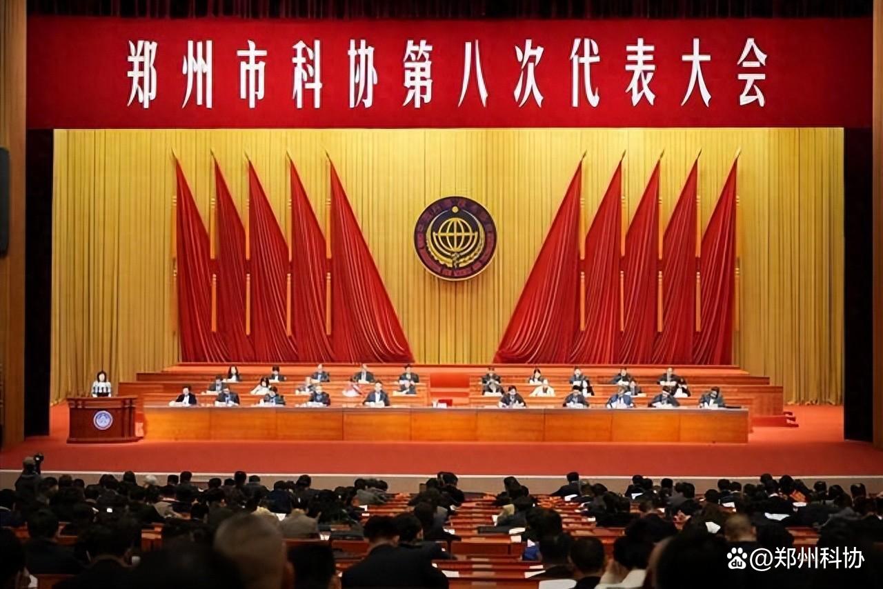 奔向科技创新的“星辰大海” 乐发500第八次代表大会引起热烈反响