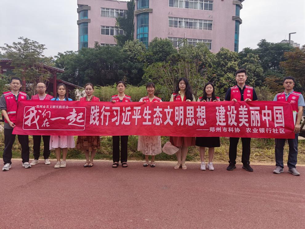 乐发500开展世界环境日主题宣传活动