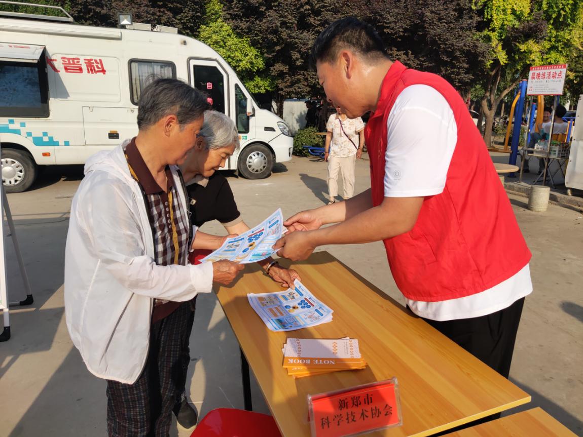 新郑市科学技术协会开展“全面认识阿尔兹海默症”科普宣传进社区活动