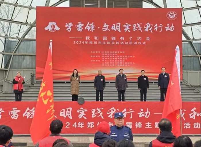 郑州科技馆参加“全国学雷锋纪念日”志愿服务主题实践活动