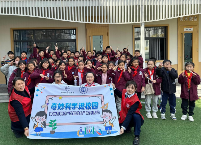 以科普之力 助成长开篇｜郑州科技馆“馆校结合”系列活动