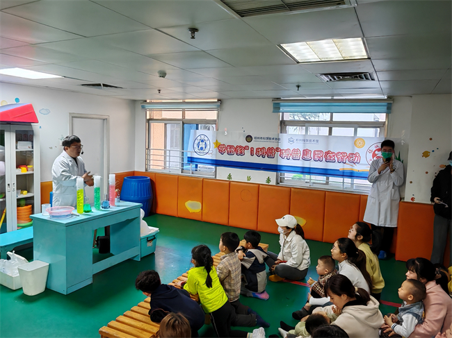 世界自闭症日活动回顾丨郑州科技馆“雨润春苗”志愿服务队让每一颗星星闪亮