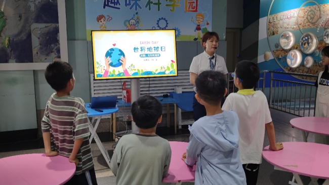 世界地球日主题活动｜保护地球 从我做起