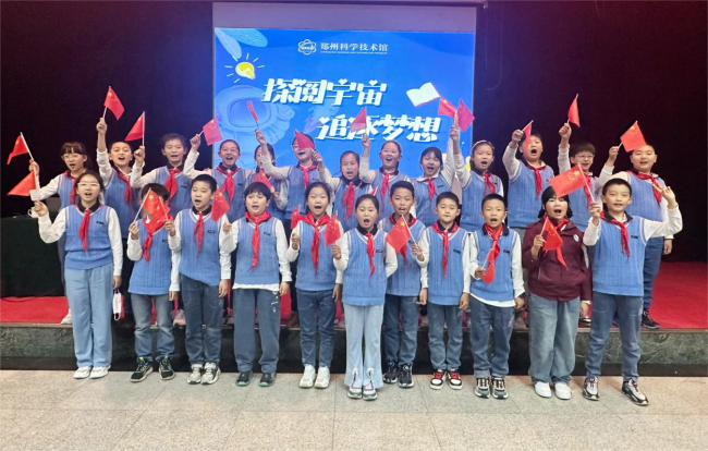 世界读书日主题活动｜探“阅”宇宙 追逐梦想