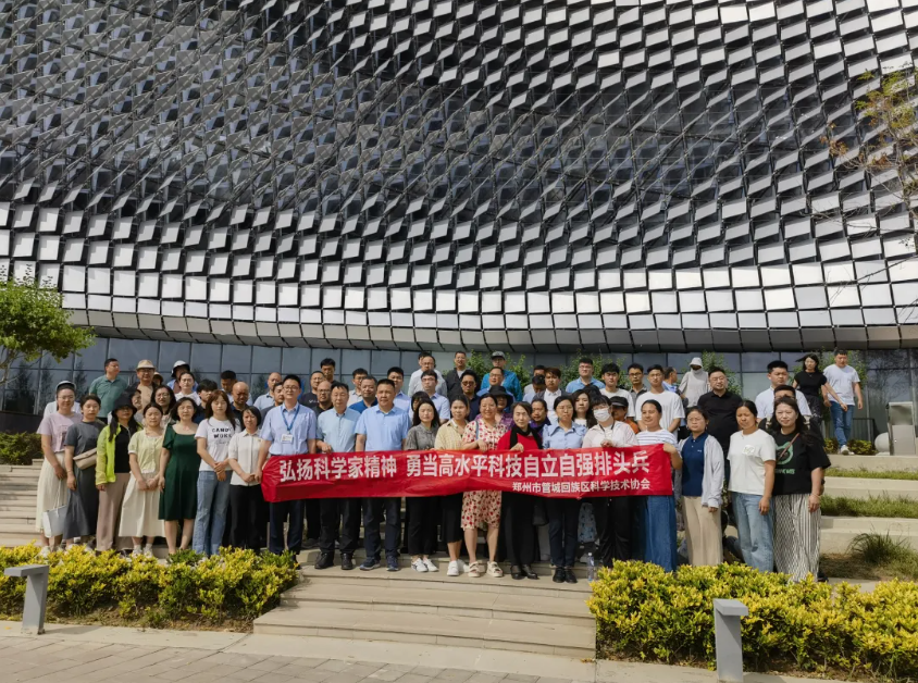 管城区科协组织科技工作者探秘河南省科技馆