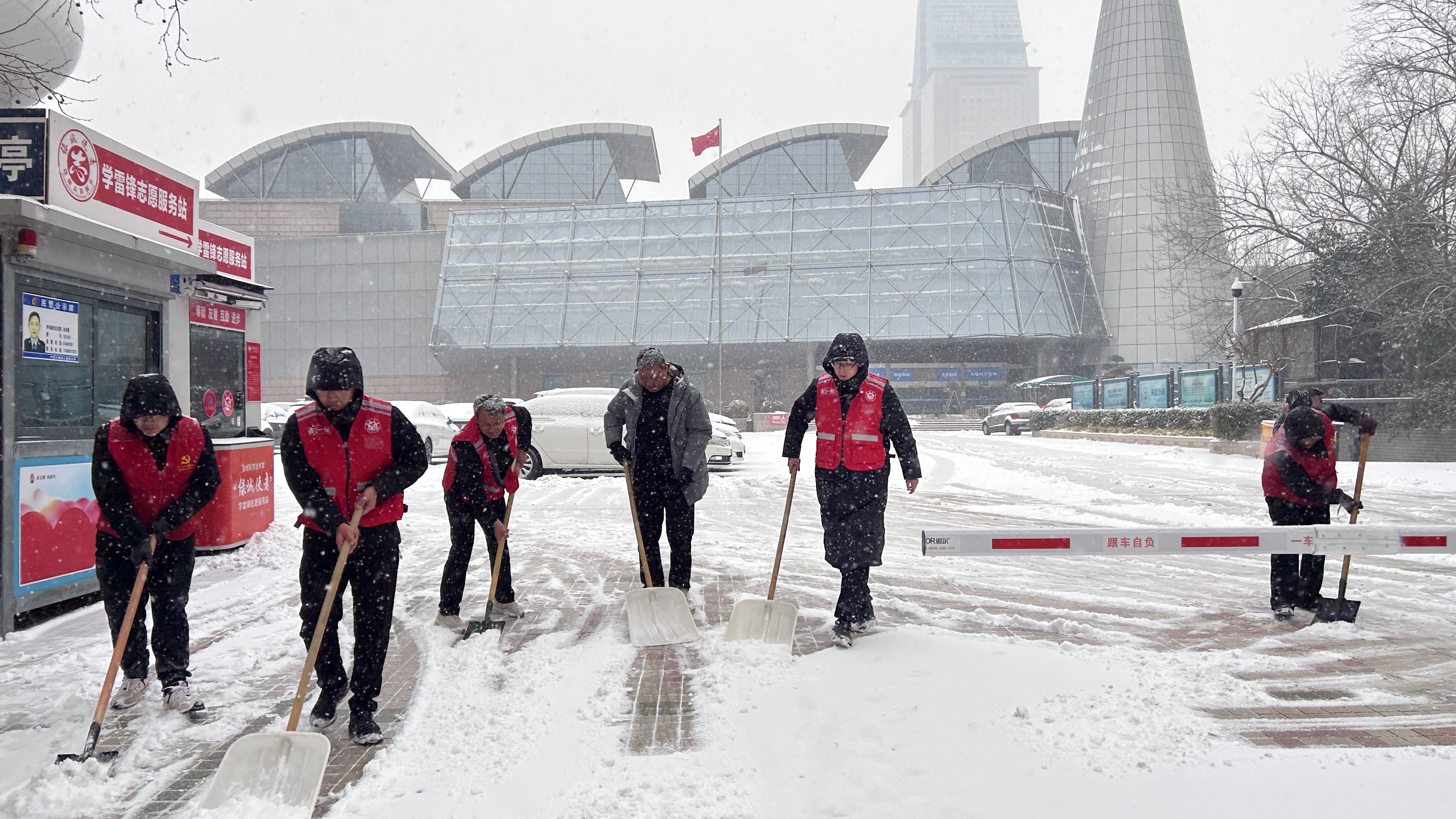 郑州乐发500学雷锋志愿服务队开展志愿服务扫雪除冰活动