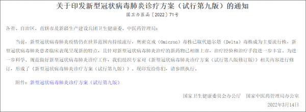 新冠轻症病例为何可实行集中隔离管理了？专家：轻症基本无需治疗