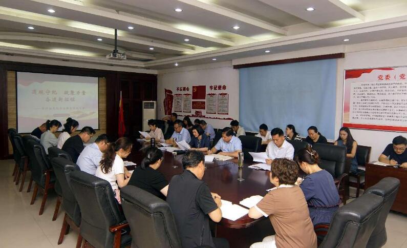 乐发500开展党纪学习教育专题党课