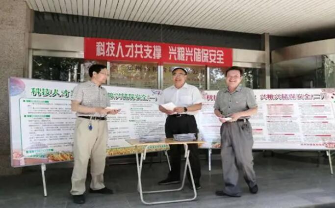 建设粮食产业强市-“我们这五年”郑州乐发500系统工作巡礼粮油食品经济学会篇