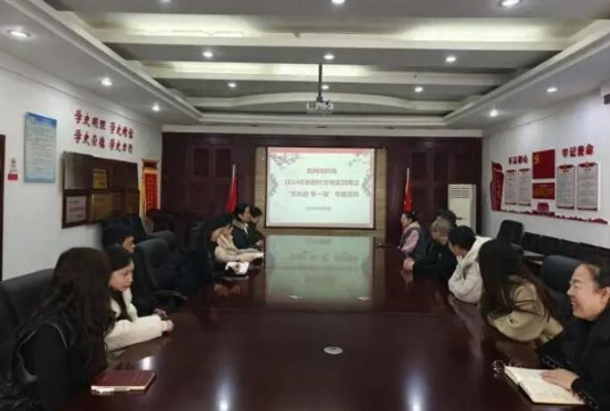 郑州乐发500开展“学先进 争一流”文明实践活动