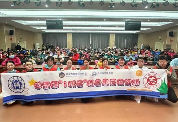 与爱同行，点燃科学梦想—郑州科技馆走进郑州市儿童福利院