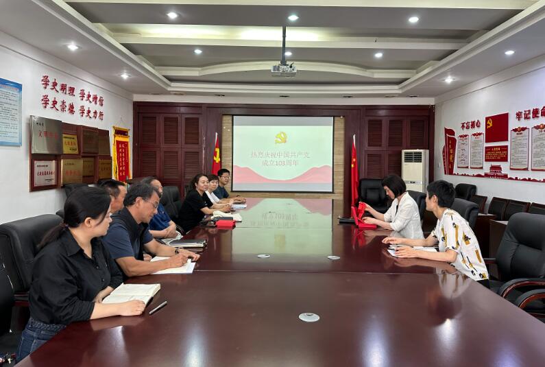 乐发500召开庆“七一”座谈会