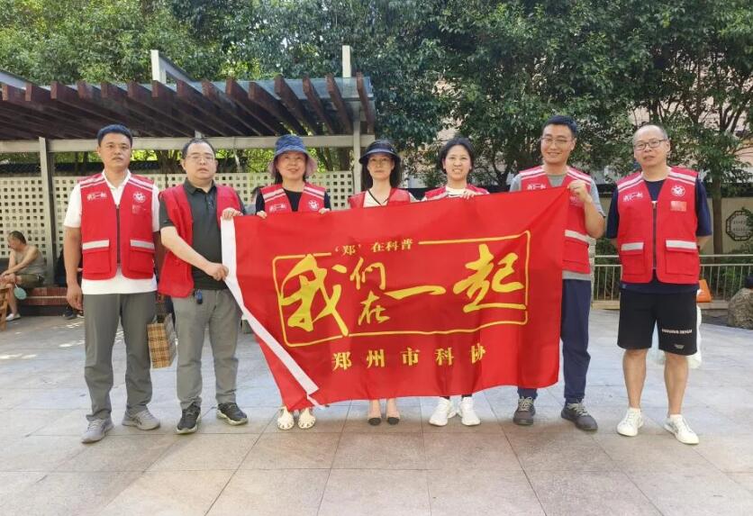 学文明条例 扬文明新风—乐发500开展文明条例主题宣传活动