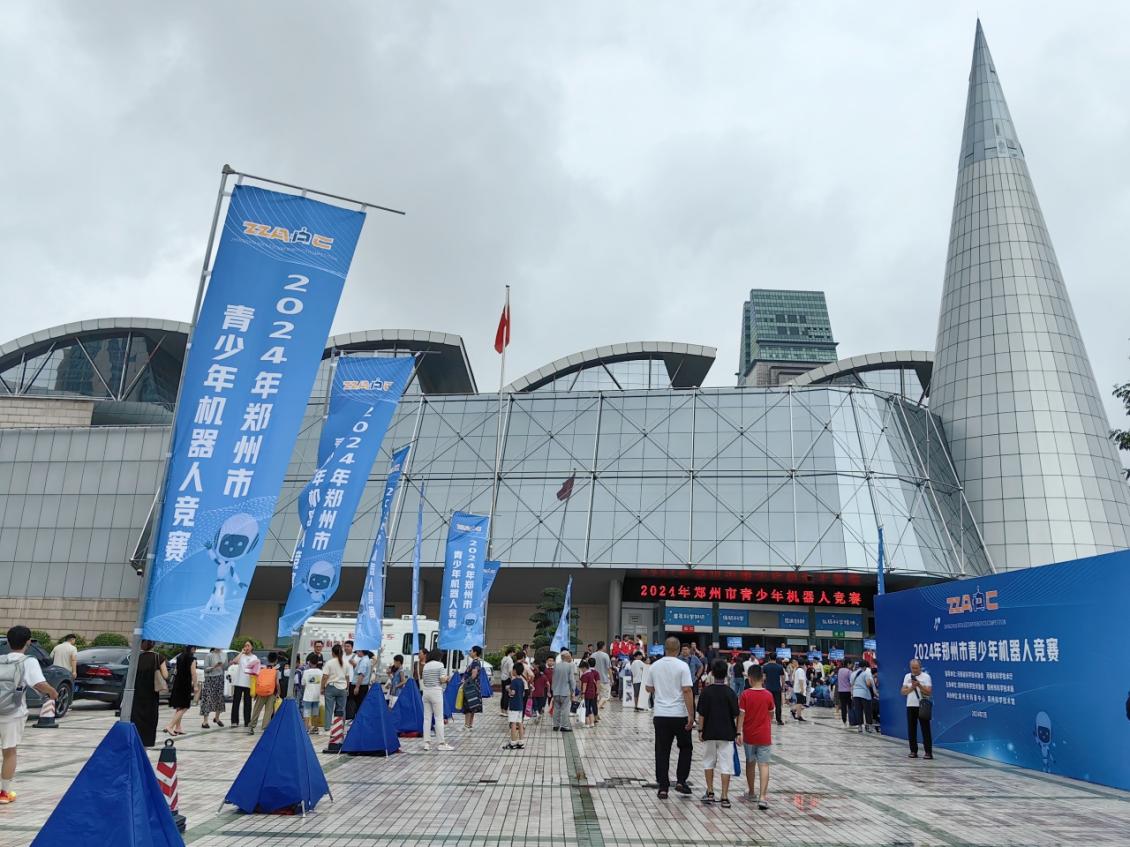 2024年郑州市青少年机器人竞赛燃情开赛