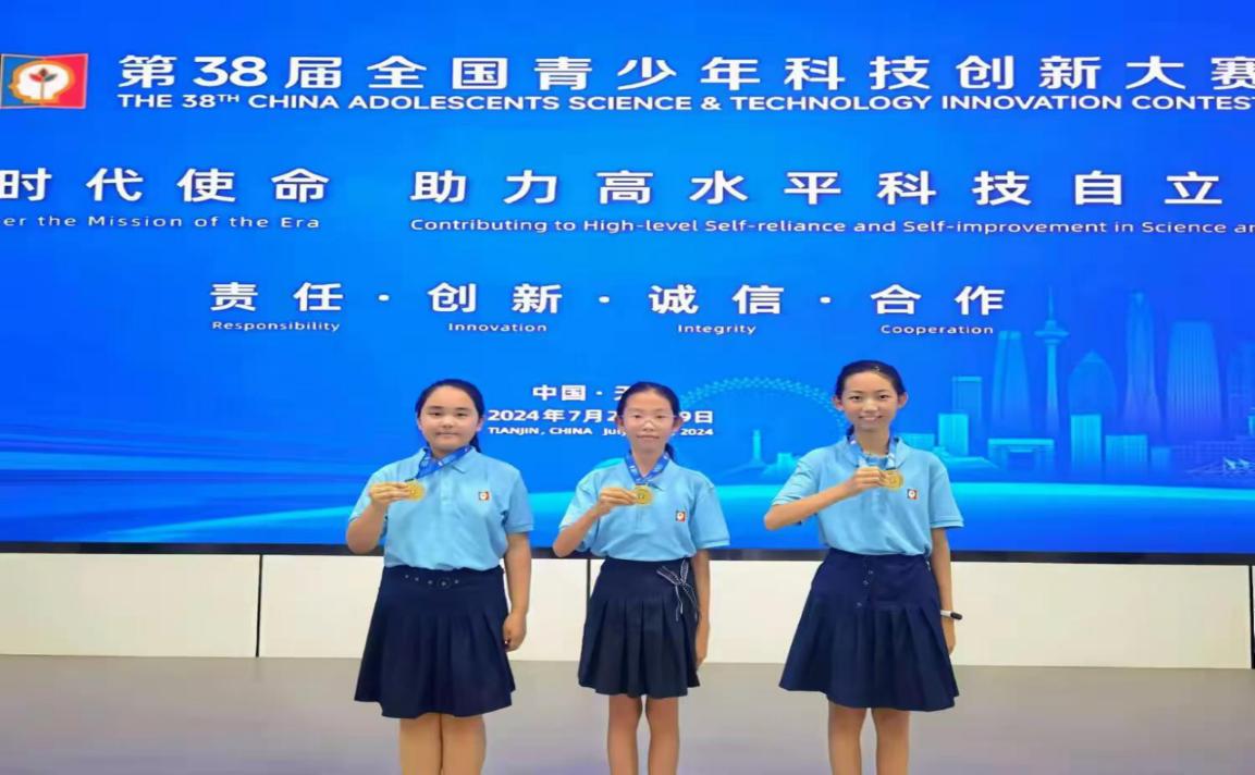 科创圆梦   郑在前行