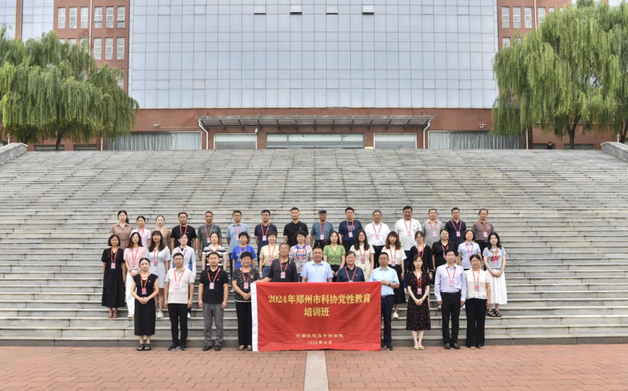 红旗渠畔筑党魂  学思践悟启新程