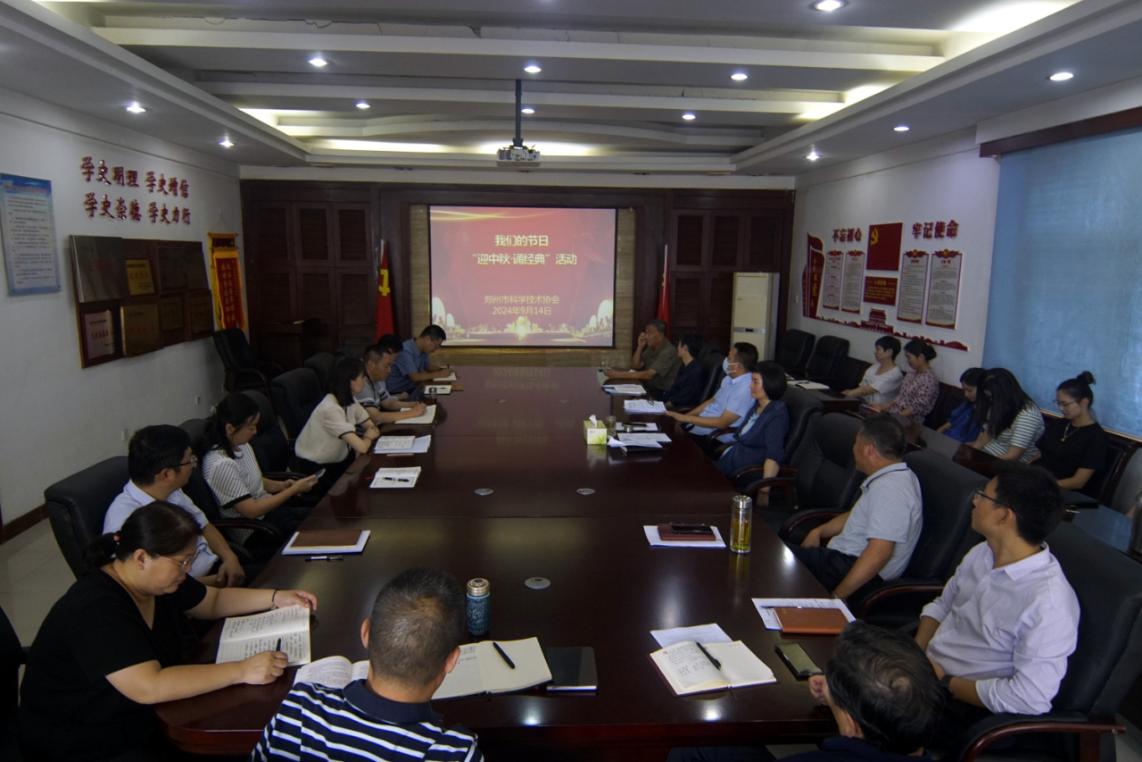 乐发500举办“我们的节日”“迎中秋·诵经典”主题党日活动