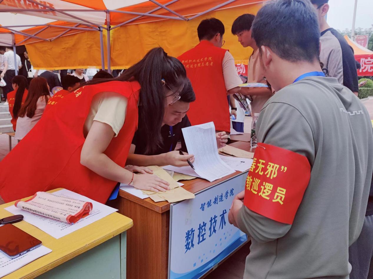 撑好校区“平安伞”上好人生第一课 郑州职业技术学院等高校反邪教开展新生反邪教第一课