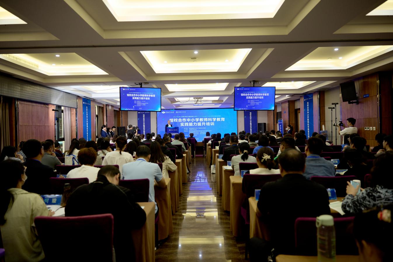2024年“馆校合作中小学教师科学教育实践能力提升培训” 在郑州举办
