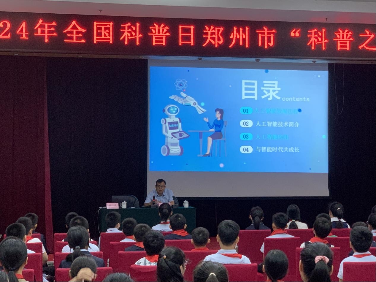 乐发500举办全国科普日郑州市“1+5+N”之“科普之窗”院士专家授课活动