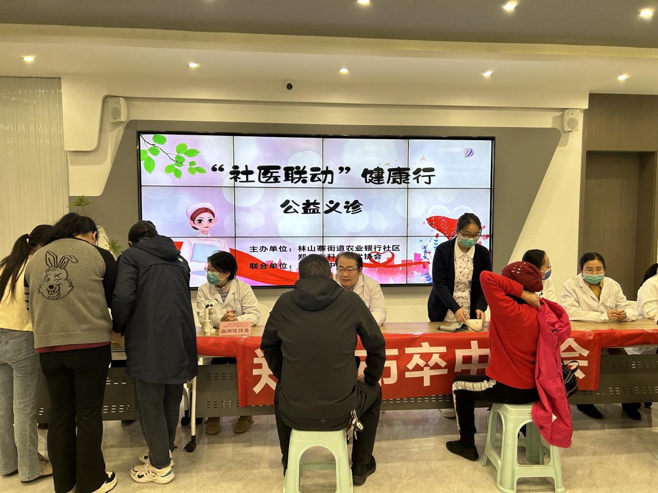 科普来搭桥，健康有“医”靠 