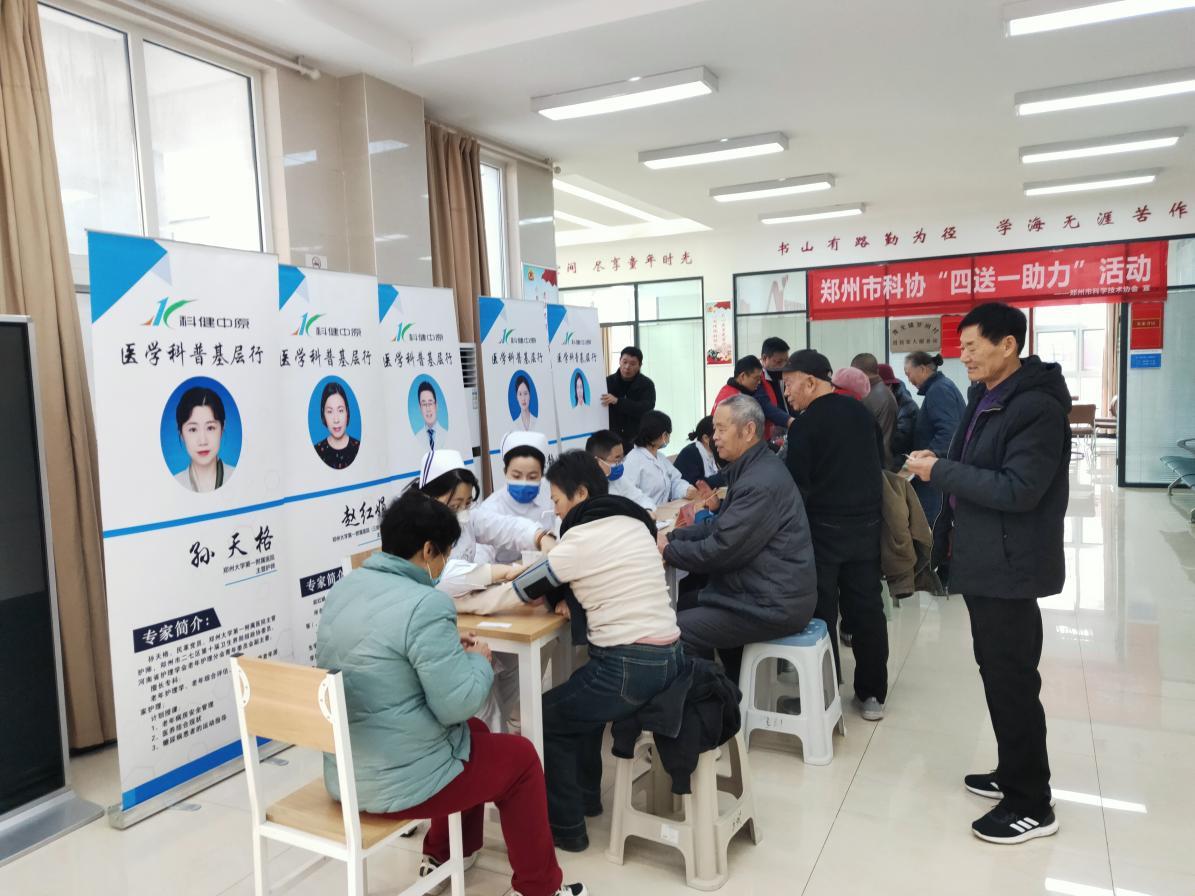 郑州乐发500联合泌尿生殖学会赴罗垌村开展送健康进基层活动