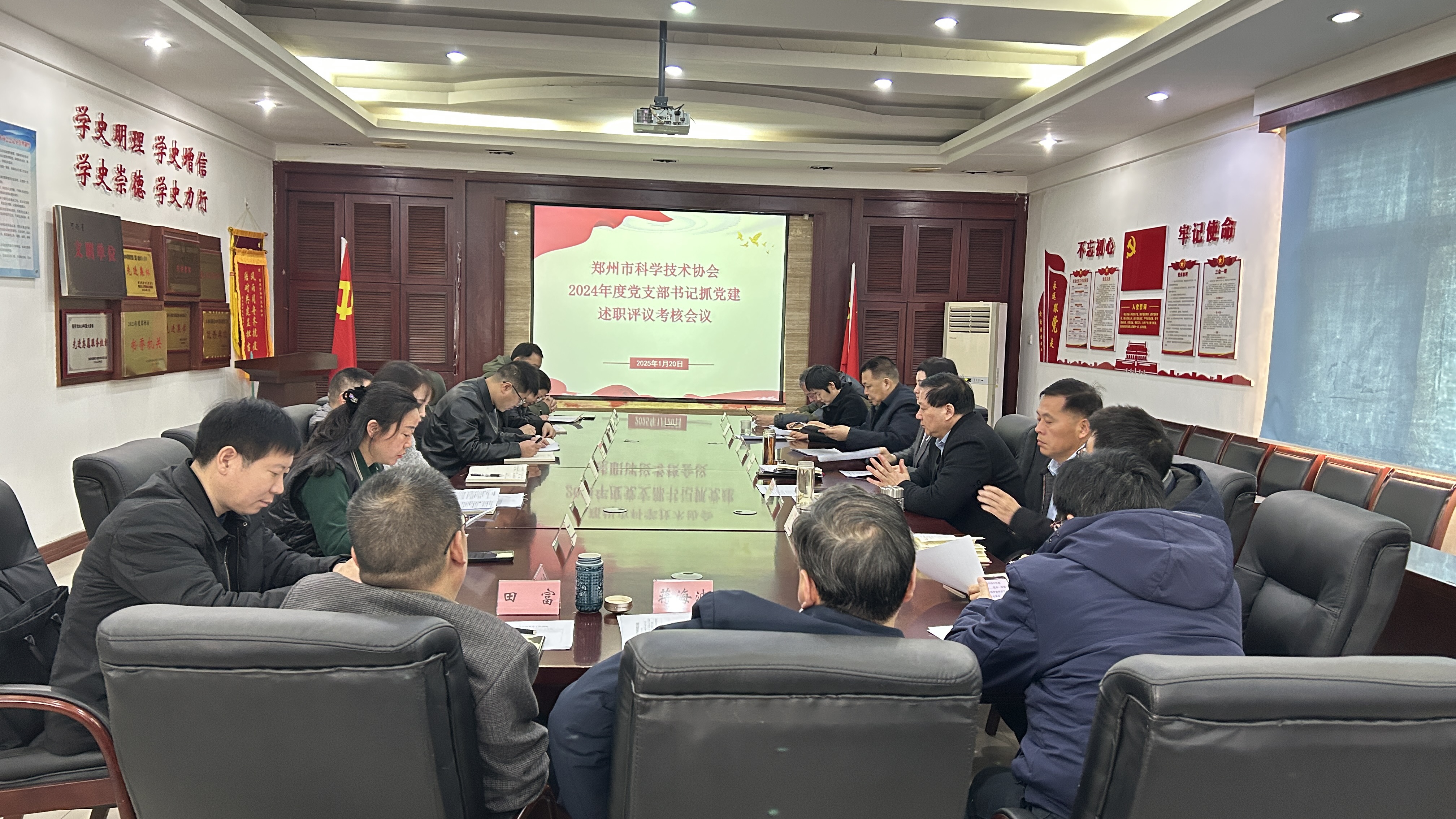 述职评议明方向  砥砺前行谱新章