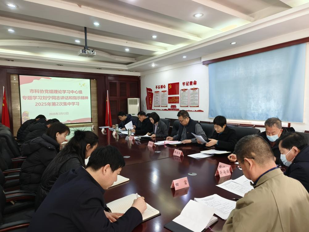 乐发500召开党组理论学习中心组（扩大)会议专题学习刘宁同志讲话和指示精神