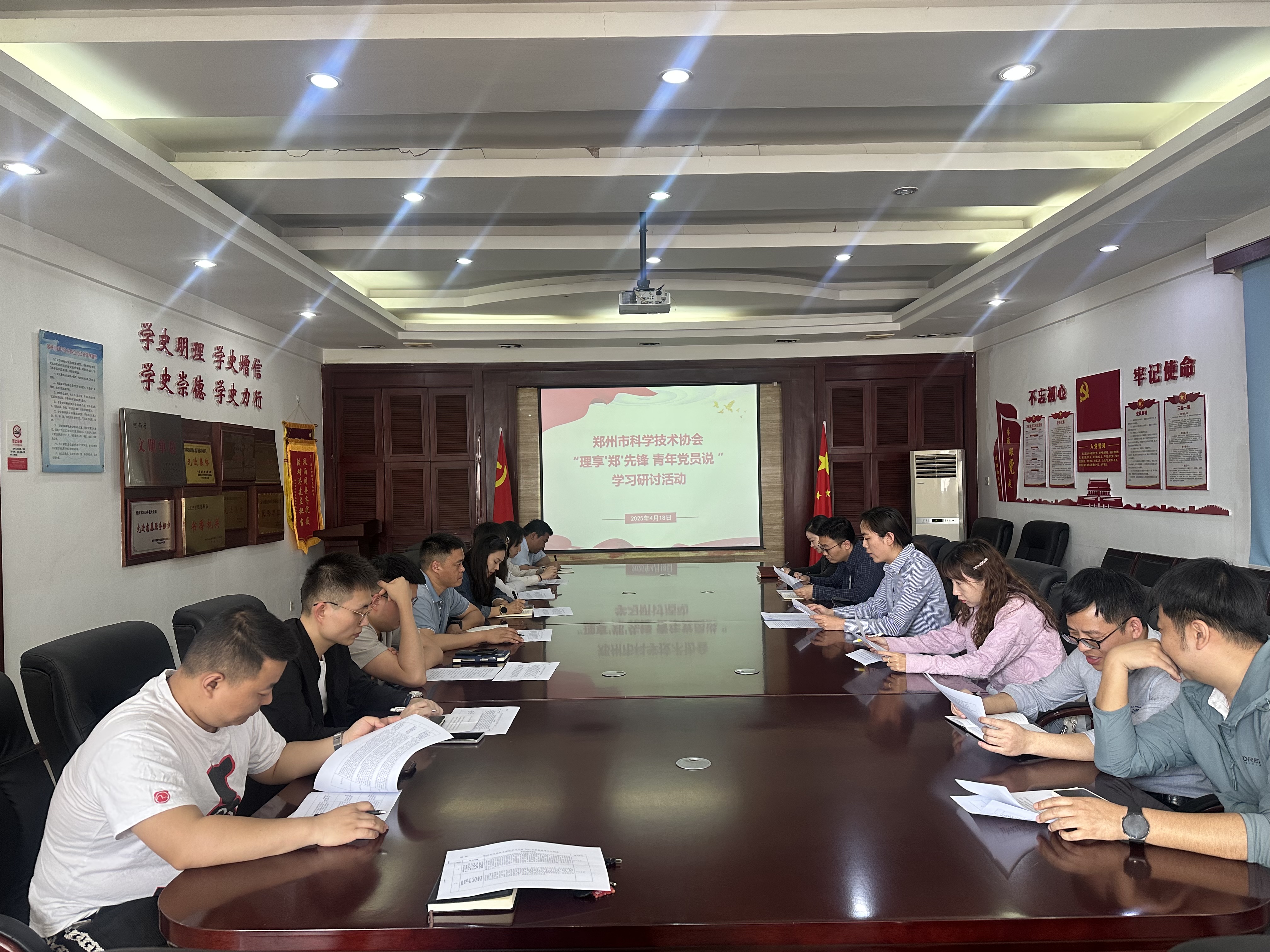 聚焦作风建设 锤炼青年品质