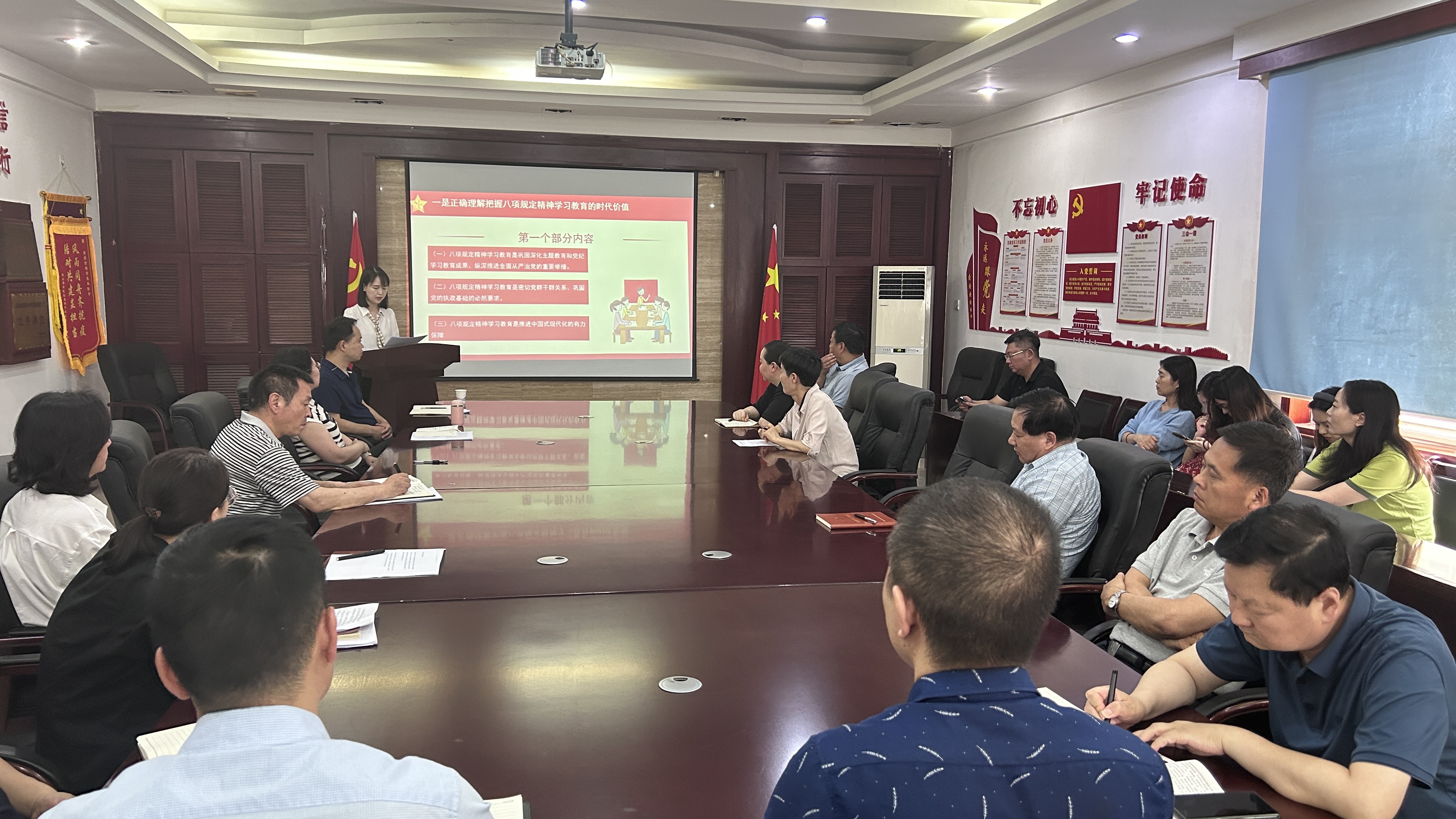 聚焦中央八项规定精神 推动作风建设走深走实