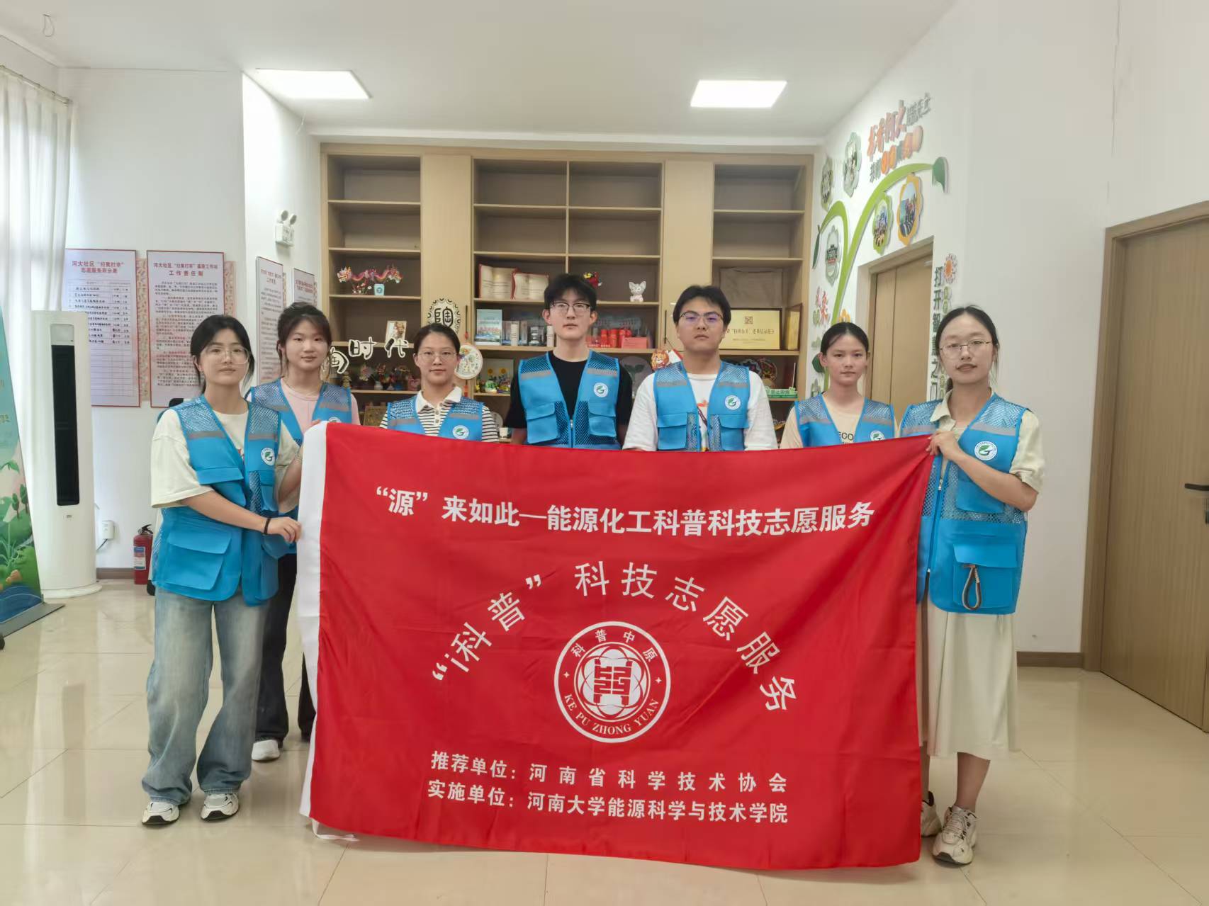 科普点亮生活，河南大学学子社区开讲“化工魔法”