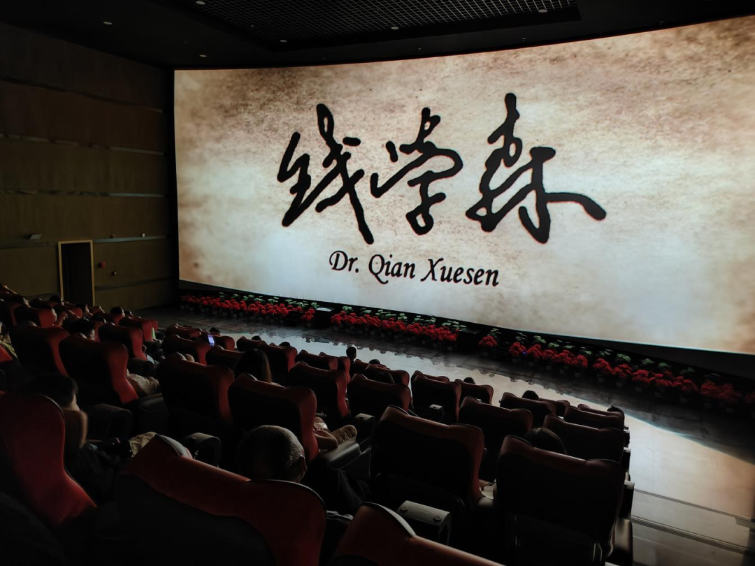 郑州科技馆成功举办“光影科学梦”首映活动