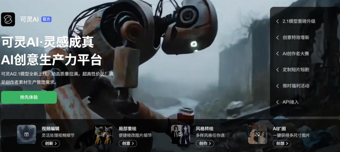 AI绘画再添利器 | 郑州市青少年AI科普创作大赛《AI艺术创作手册（绘画篇2）》正式发布