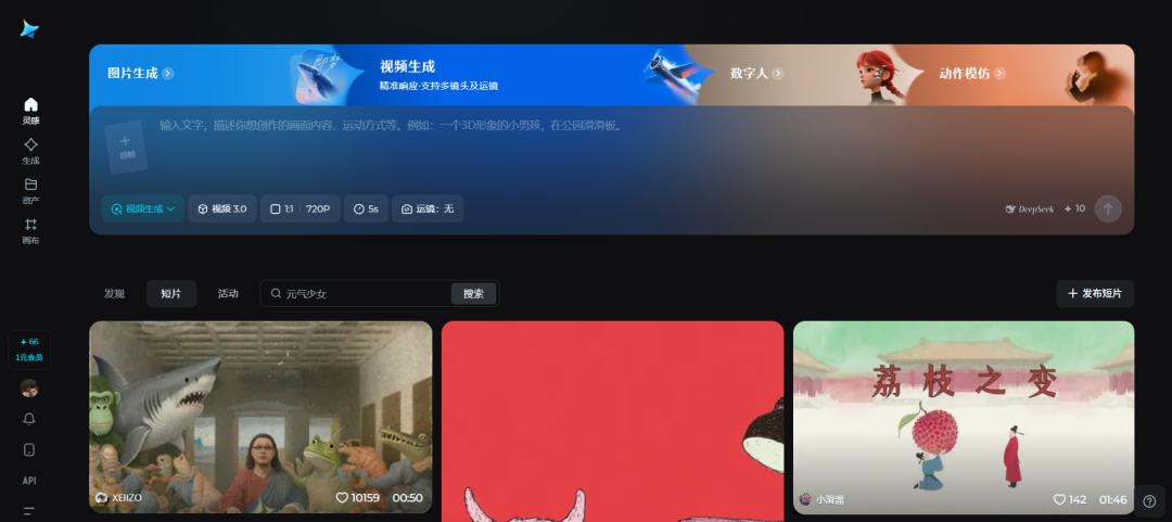 解锁AI视频创作新技能：《AI艺术创作操作手册【视频篇-即梦】》正式发布