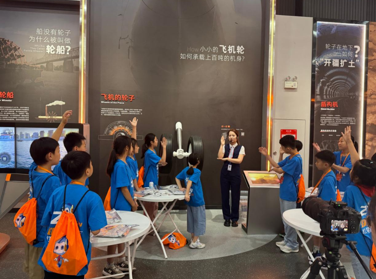 “郑好少年”再启航  科普薪火续新章  