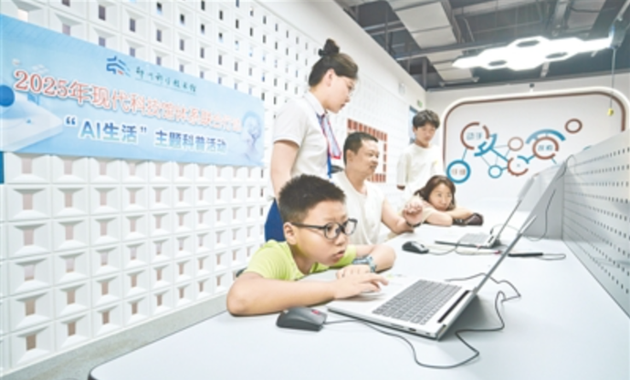 【聚焦首个全国科普月】AI艺术创作操作手册“上新”