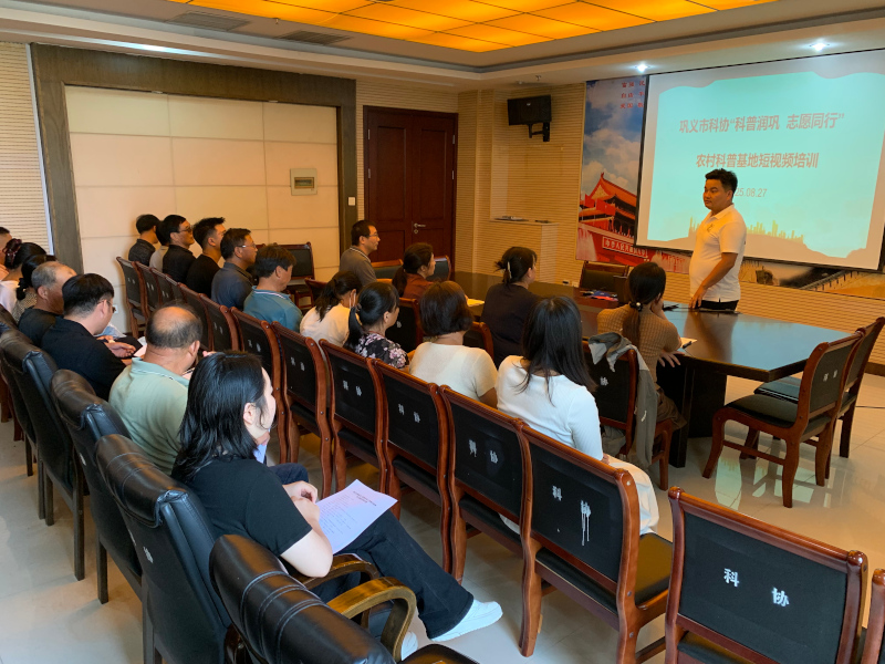 聚焦宣传 精准赋能  巩义乐发500为农村科普基地开展短视频培训