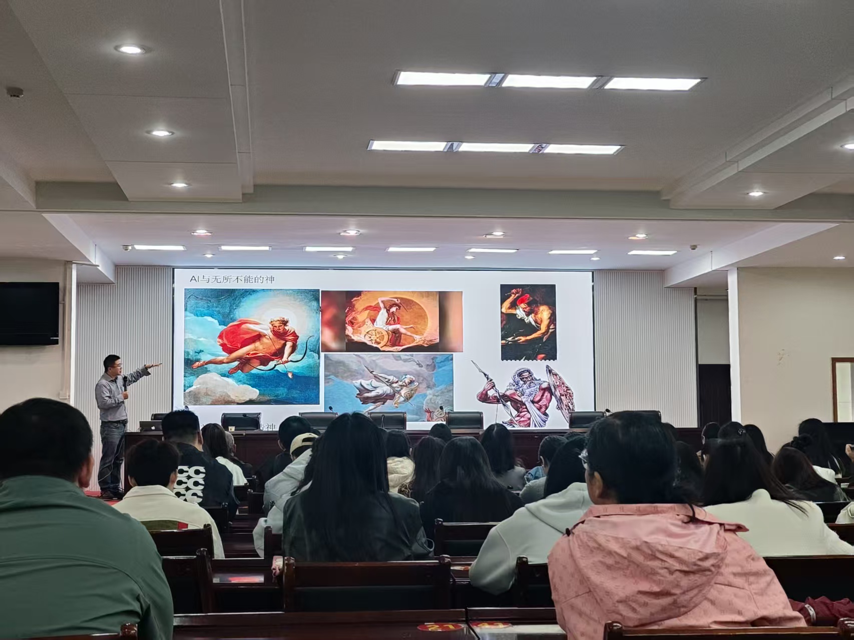 张玉宏教授在登封作《未来已来，大模型如何重构工作与生活》科普报告