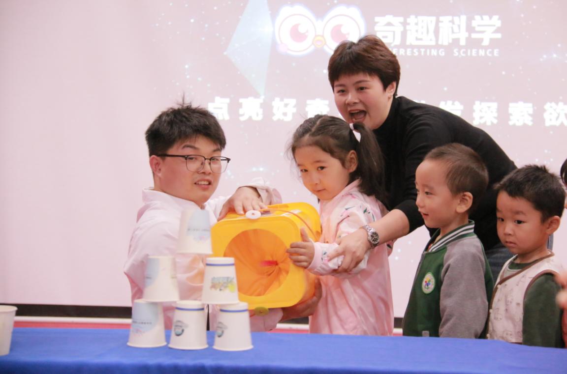 科学魔法秀，燃爆你的科学幻想