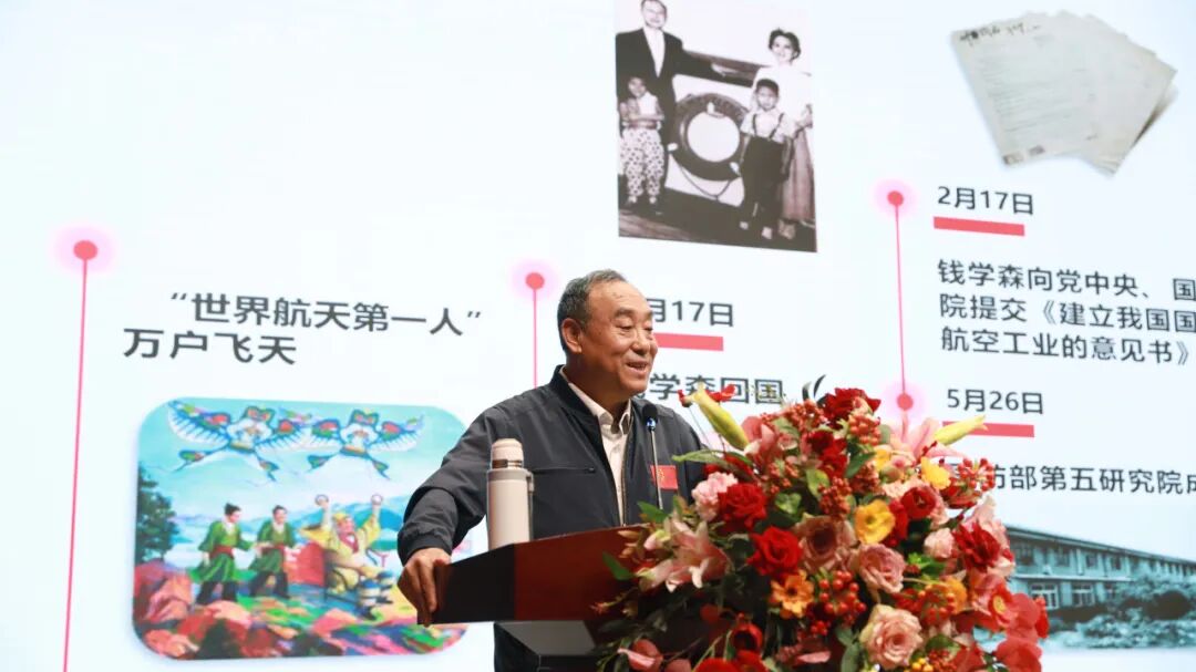 筑梦苍穹，启迪未来