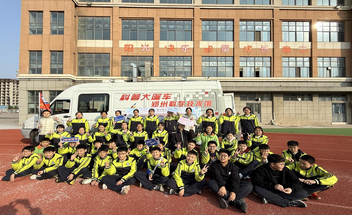 科普大篷车走进校园 让科学触手可及