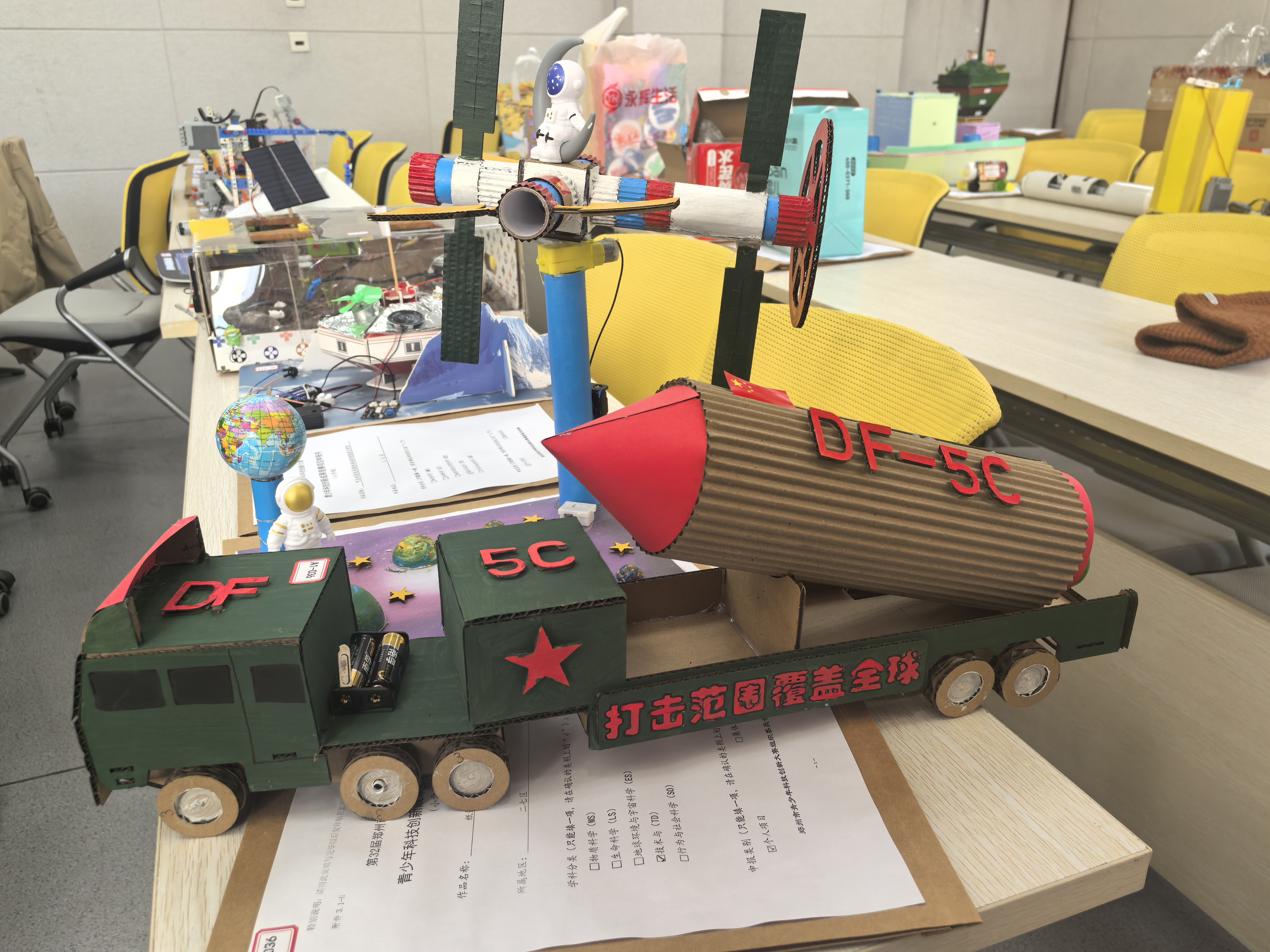 第二十六届二七区青少年科技创新大赛圆满收官