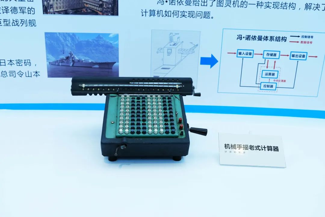 云游基地 | 今天带您逛网络安全主题展厅(上)