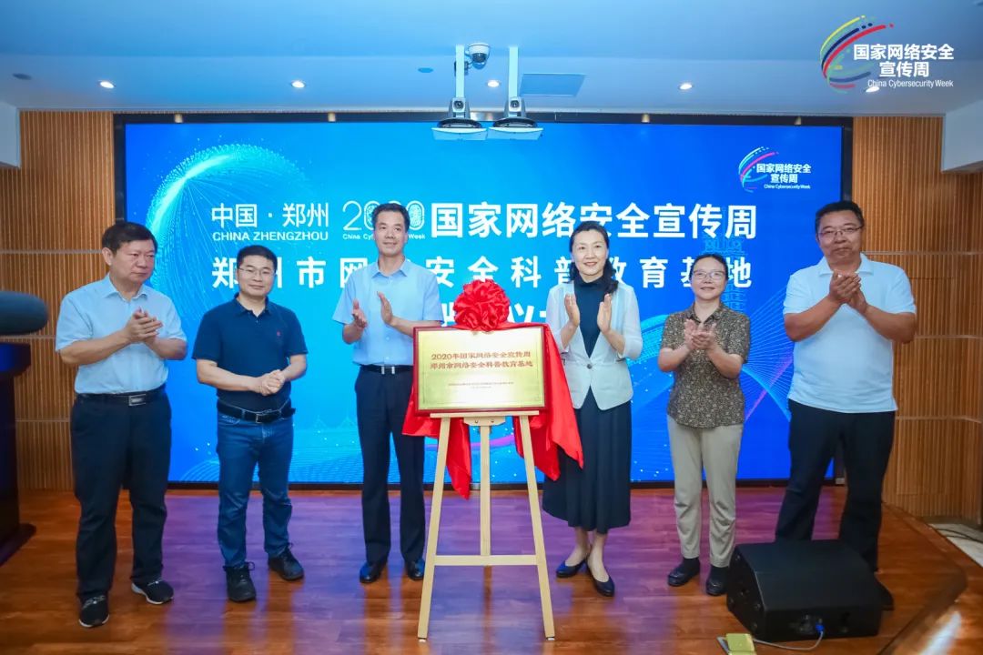 云游基地 | 今天带您逛网络安全主题展厅(上)