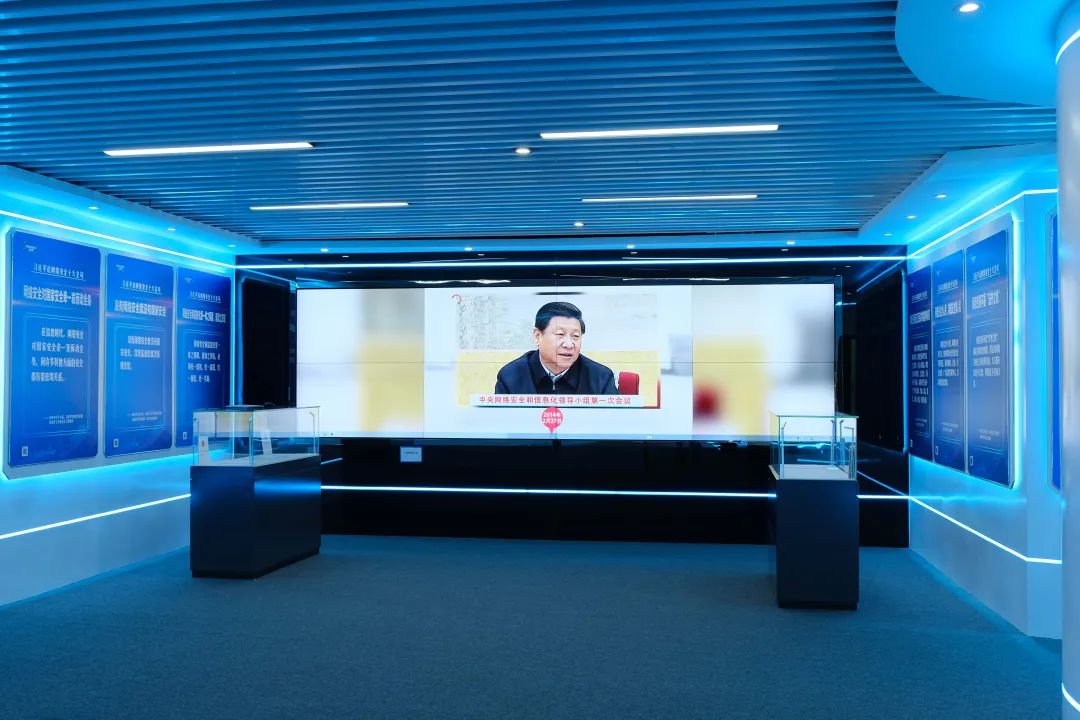 云游基地 | 今天带您逛网络安全主题展厅(上)