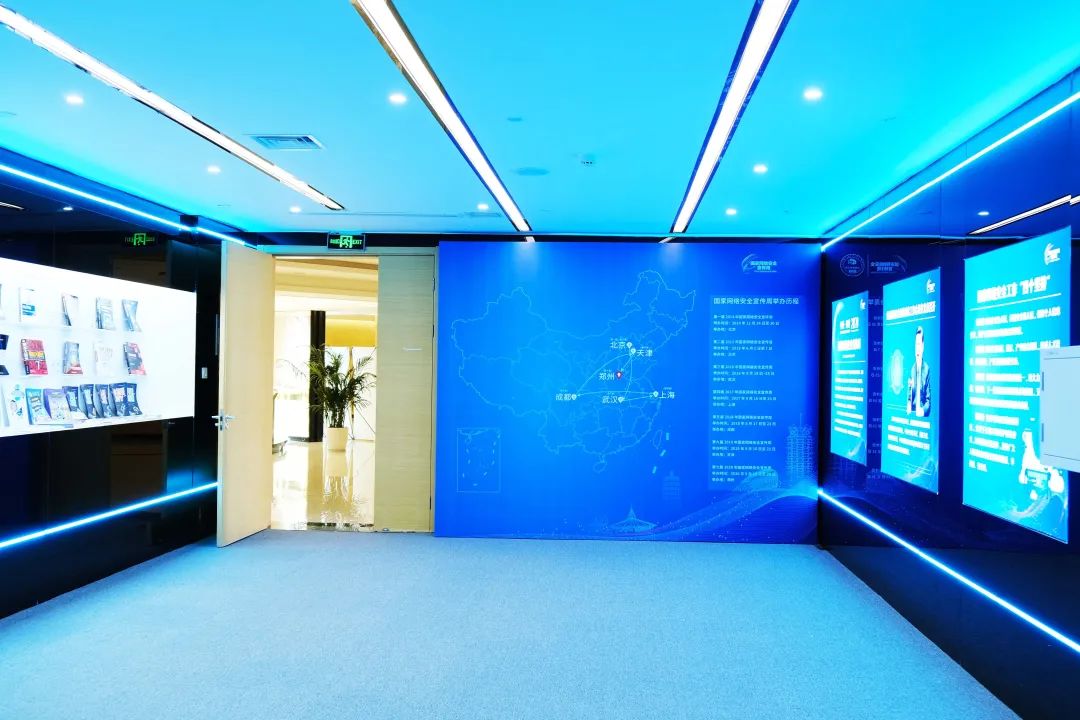 云游基地 | 今天带您逛网络安全主题展厅(上)