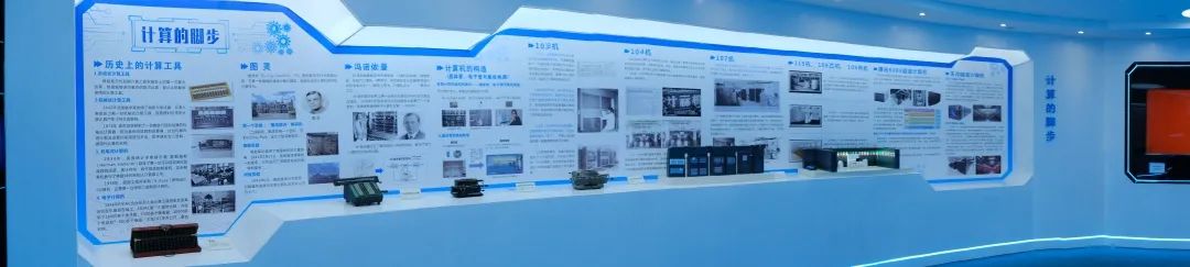 云游基地 | 今天带您逛网络安全主题展厅(上)