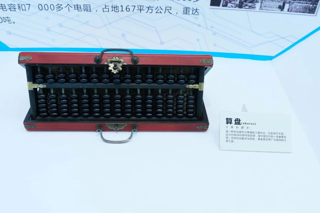 云游基地 | 今天带您逛网络安全主题展厅(上)