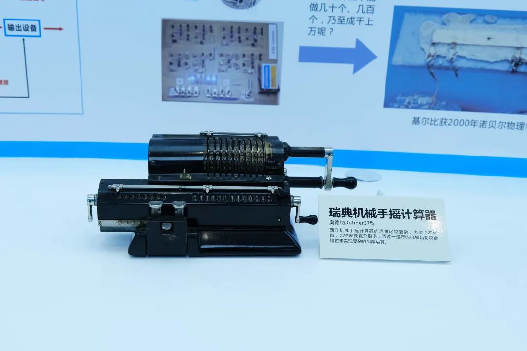 云游基地 | 今天带您逛网络安全主题展厅(上)