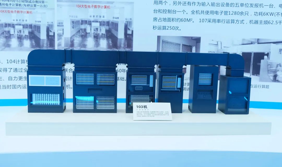 云游基地 | 今天带您逛网络安全主题展厅(上)